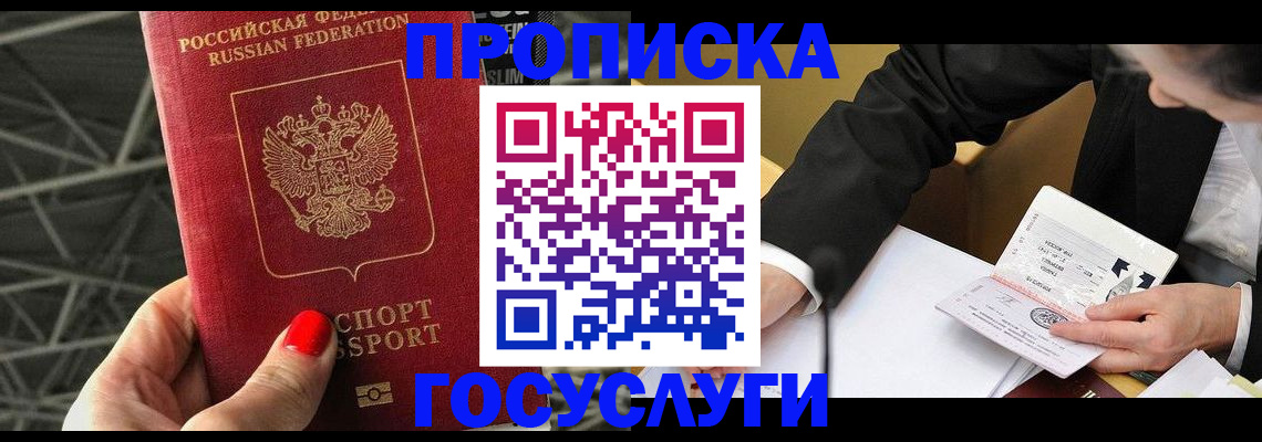 регистрация для дет. сада в Раменском